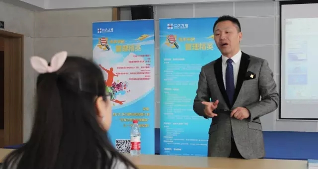 仁達方略校園公益行