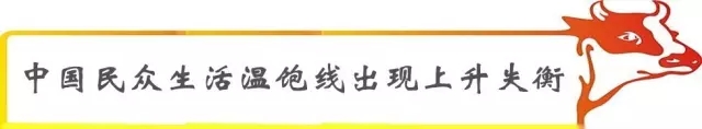 老牛說煤第二期：如何看待中國經濟新常態(tài)？