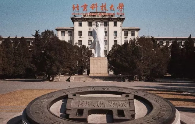 仁達方略校園公益行：北科大宣講會圓滿成功！