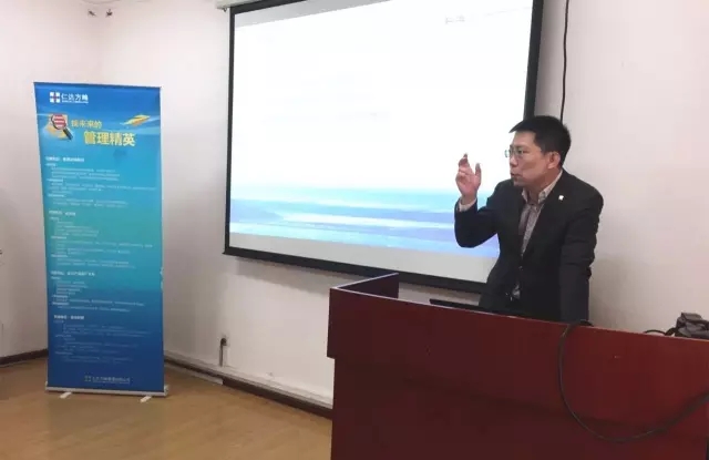 仁達方略咨詢總監(jiān)