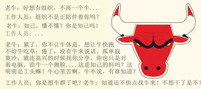 老牛說煤第三期：如何看待煤炭行業(yè)新常態(tài)？