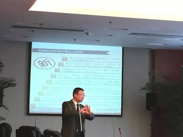 中國兵器裝備集團(tuán)公司邀請(qǐng)王吉鵬先生分享：《國企改革下的轉(zhuǎn)型升級(jí)》