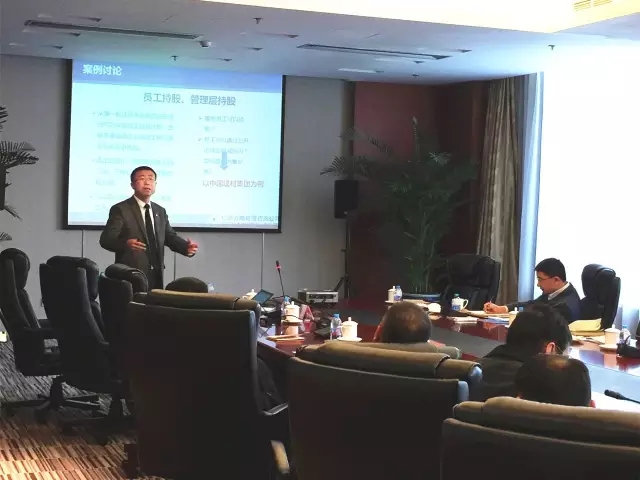 中國兵器裝備集團(tuán)公司邀請(qǐng)王吉鵬先生分享：《國企改革下的轉(zhuǎn)型升級(jí)》