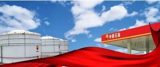 北京石油管理干部學(xué)院邀請(qǐng)王吉鵬講課：《合資合作模式解讀（含股權(quán)管理）》