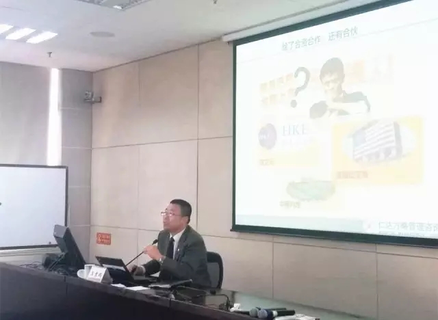 北京石油管理干部學(xué)院邀請(qǐng)王吉鵬講課：《合資合作模式解讀（含股權(quán)管理）》