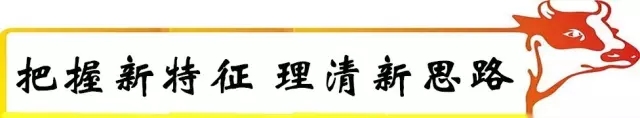 如何研判煤炭市場新態(tài)勢？