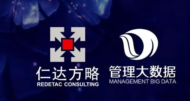 邀請函|管理大數(shù)據(jù)與您約一杯總理咖啡