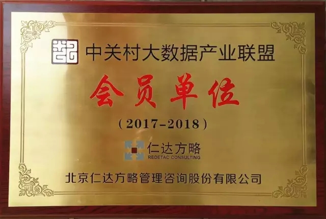 管理大數(shù)據(jù)