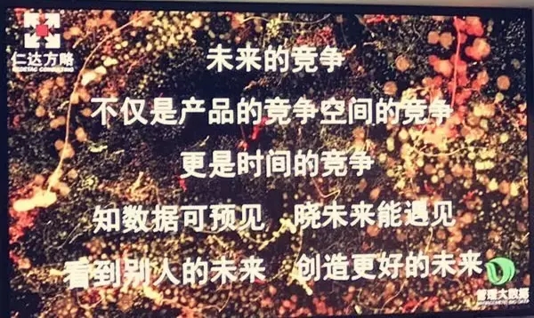 全球首發(fā)——2017年3月27日，管理大數(shù)據(jù)正式宣告誕生！