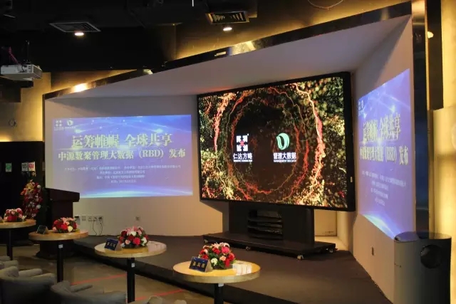 全球首發(fā)——2017年3月27日，管理大數(shù)據(jù)正式宣告誕生！