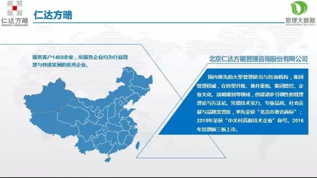 全球首發(fā)——2017年3月27日，管理大數(shù)據(jù)正式宣告誕生！