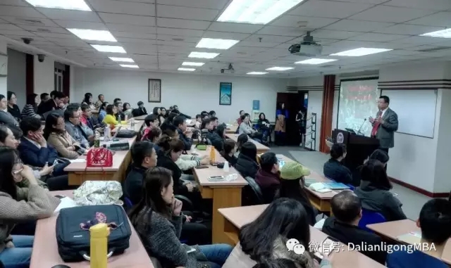 我的聽課心得：百年企業(yè)，更需要正確價(jià)值觀｜王吉鵬大連理工講座