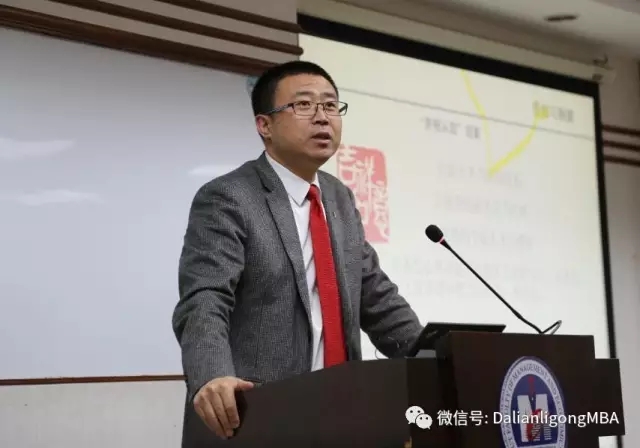 我的聽課心得：百年企業(yè)，更需要正確價(jià)值觀｜王吉鵬大連理工講座