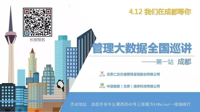 管理大數(shù)據(jù)