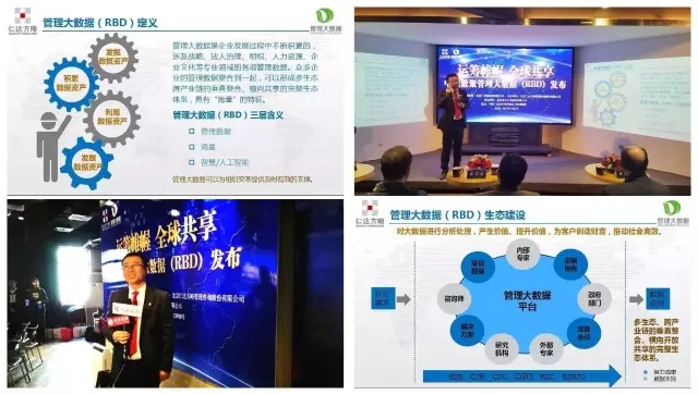 管理大數(shù)據(jù)
