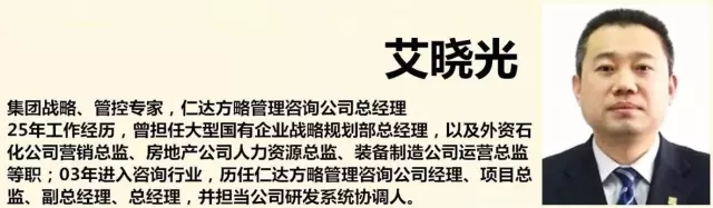 管理大數(shù)據(jù) 艾總