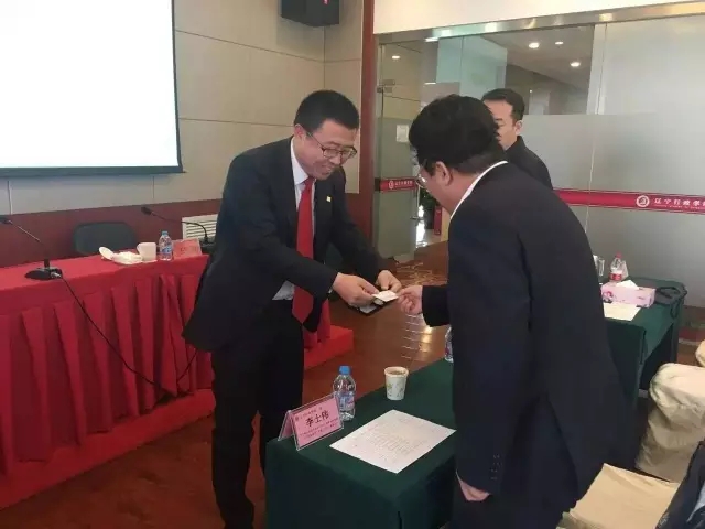 遼寧國資委邀請王吉鵬為國企董事長班講授《集團管控》