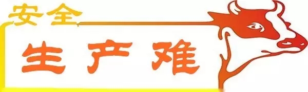 老牛說煤第七期：如何看待市場低迷下煤炭企業(yè)經(jīng)營的新狀態(tài)？