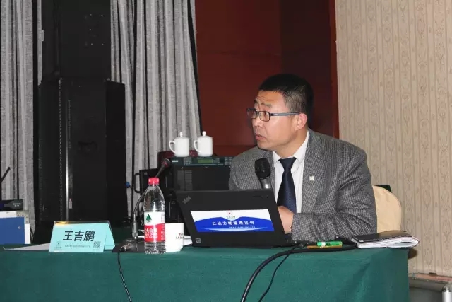 國企改革下企業(yè)轉(zhuǎn)型升級與管理創(chuàng)新·北京