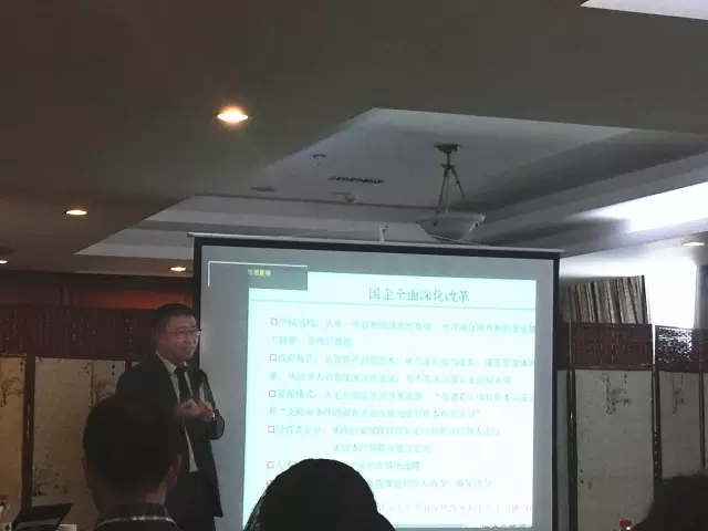 國企改革下企業(yè)轉(zhuǎn)型升級與管理創(chuàng)新·北京