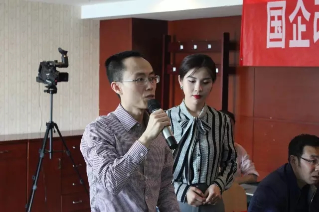 國企改革下企業(yè)轉(zhuǎn)型升級與管理創(chuàng)新·北京