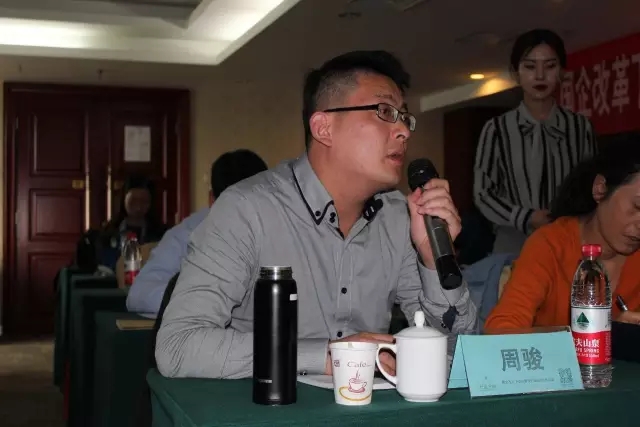 國企改革下企業(yè)轉(zhuǎn)型升級與管理創(chuàng)新·北京