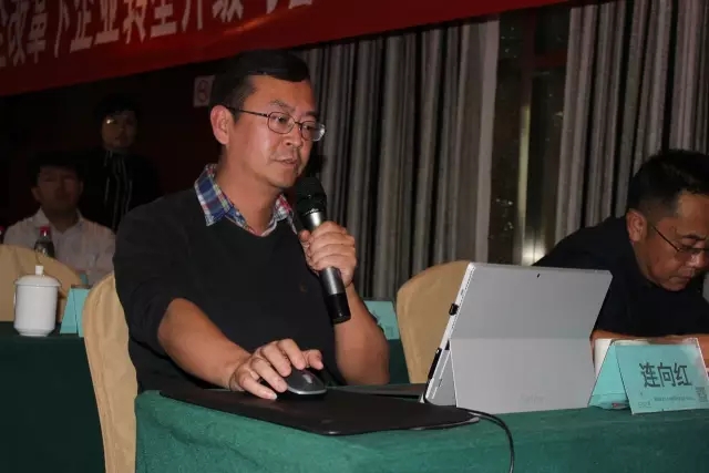 國企改革下企業(yè)轉(zhuǎn)型升級與管理創(chuàng)新·北京