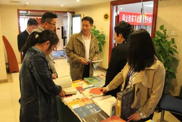 國企改革下企業(yè)轉(zhuǎn)型升級與管理創(chuàng)新·北京