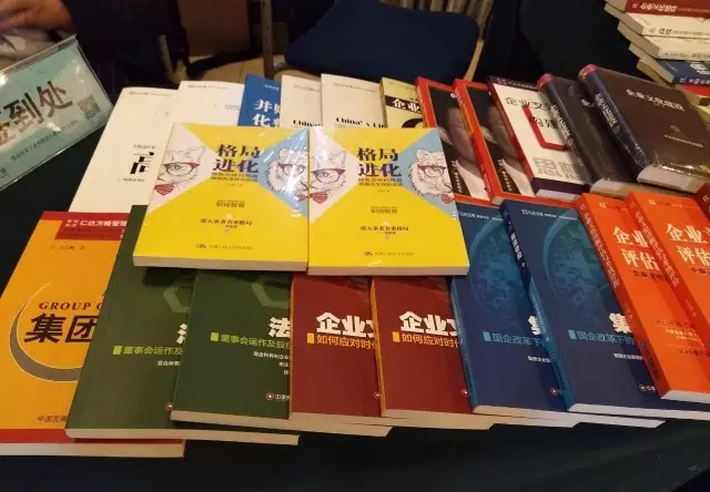 仁達(dá)方略圖書