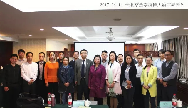 國企改革下企業(yè)轉(zhuǎn)型升級與管理創(chuàng)新·北京