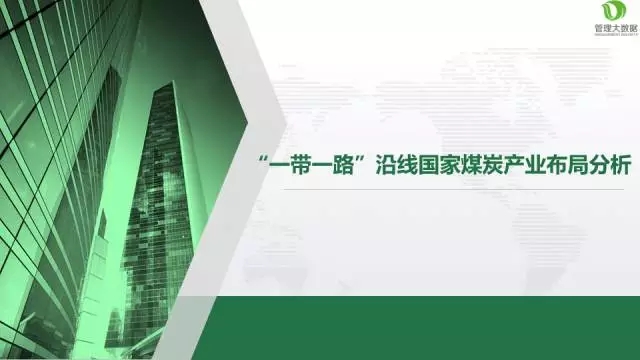 管理大數(shù)據(jù)