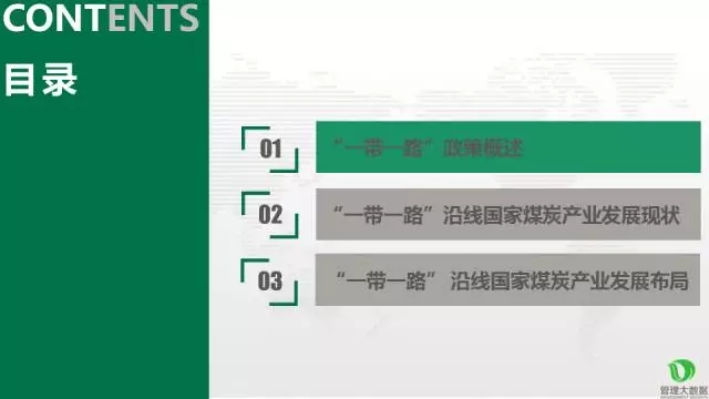 管理大數(shù)據(jù)