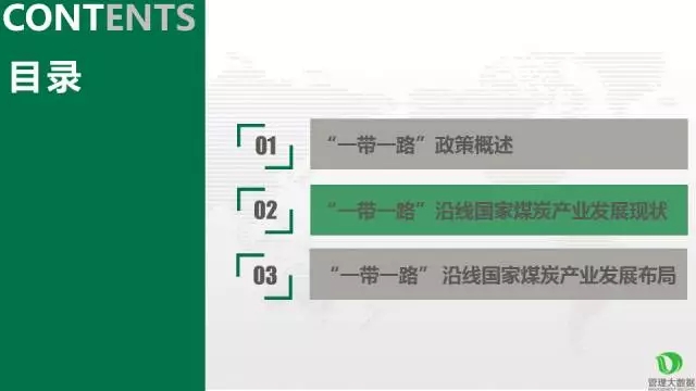 仁達(dá)方略管理大數(shù)據(jù)