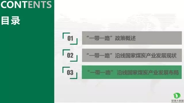 仁達(dá)方略管理大數(shù)據(jù)