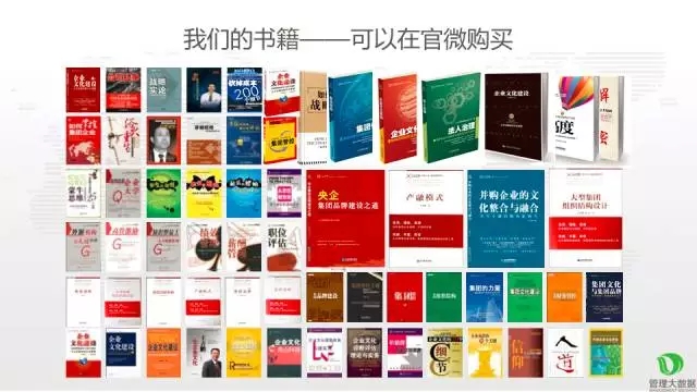 仁達(dá)方略圖書