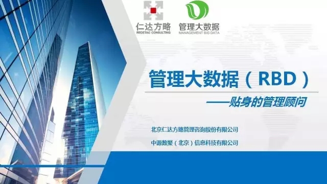 管理大數(shù)據(jù)