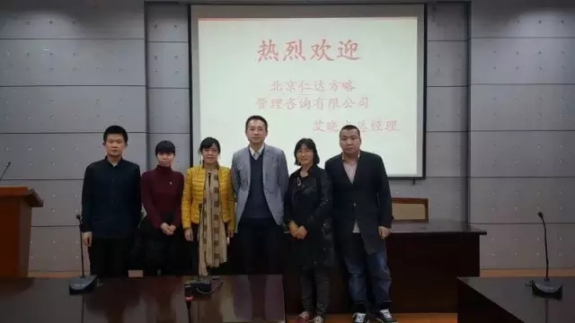 仁達方略與哈爾濱理工大學(xué)管理學(xué)院、軟件學(xué)院達成合作意向