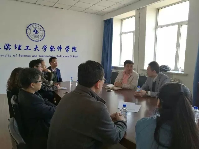 仁達方略與哈爾濱理工大學(xué)管理學(xué)院、軟件學(xué)院達成合作意向