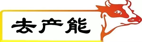 如何認(rèn)知國家煤炭產(chǎn)業(yè)政策新取向？