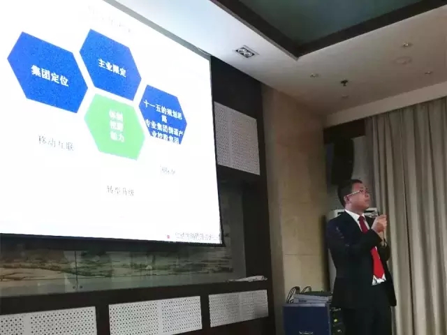 煤企盛會(huì)，共謀發(fā)展——紀(jì)第二屆中國(guó)煤炭企業(yè)熱點(diǎn)問題深度匯談