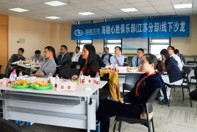 王吉鵬江蘇沙龍丨走進匯川：企業(yè)文化的輸入與輸出