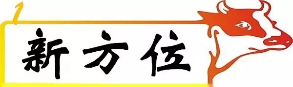 如何理解和貫徹《煤炭工業(yè)發(fā)展“十三五”規(guī)劃》？