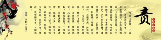 青年中國說：你的格局進化了嗎？