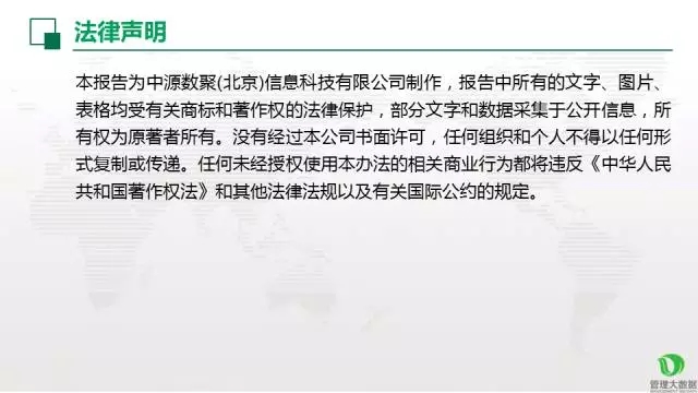 中國(guó)油氣走向 “一帶一路”策略分析