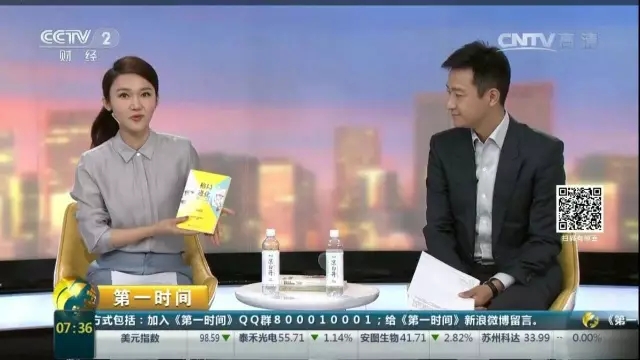 不可錯過的好書！央視財經(jīng)推薦王吉鵬力作：《格局進化》