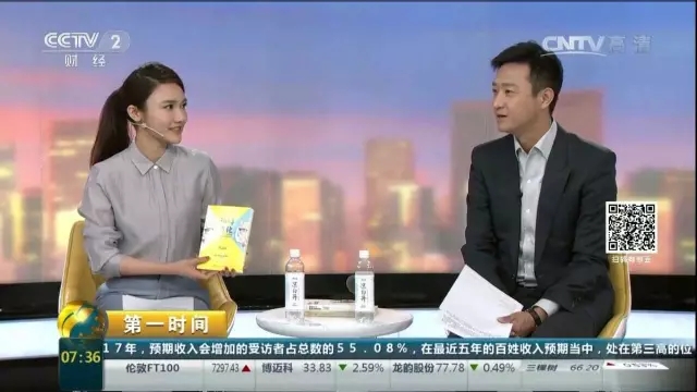 不可錯過的好書！央視財經(jīng)推薦王吉鵬力作：《格局進化》