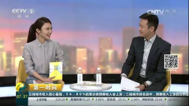 不可錯過的好書！央視財經(jīng)推薦王吉鵬力作：《格局進化》