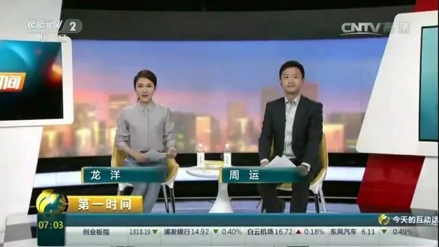 不可錯過的好書！央視財經(jīng)推薦王吉鵬力作：《格局進化》