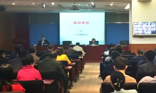 王吉鵬受邀為中國(guó)煤炭科工集團(tuán)講授：《集團(tuán)管控》