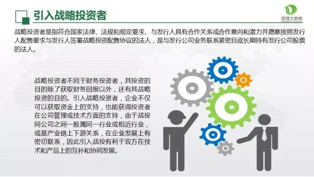 混改將成國(guó)企改革的“最強(qiáng)風(fēng)口”